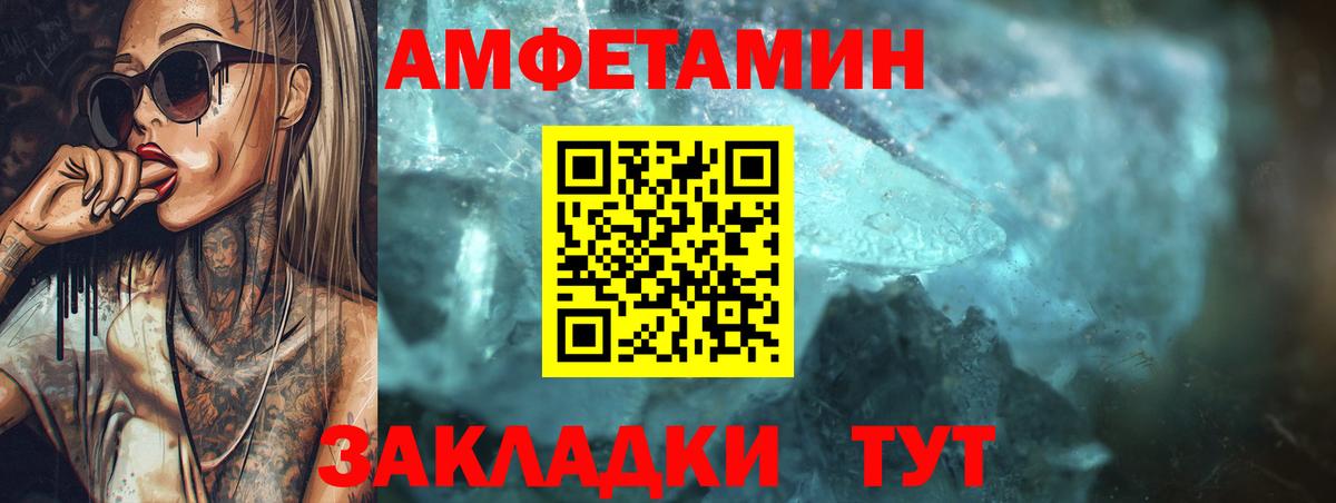 Кстово  Амфетамин  Вход с VPN  АМФЕТАМИН 98% 