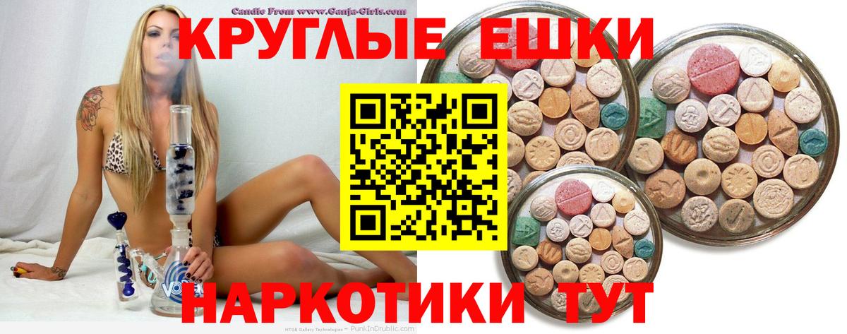 мега зеркало  Ecstasy таблы  darknet Telegram  Экстази Cube  Кстово  Вход с VPN 