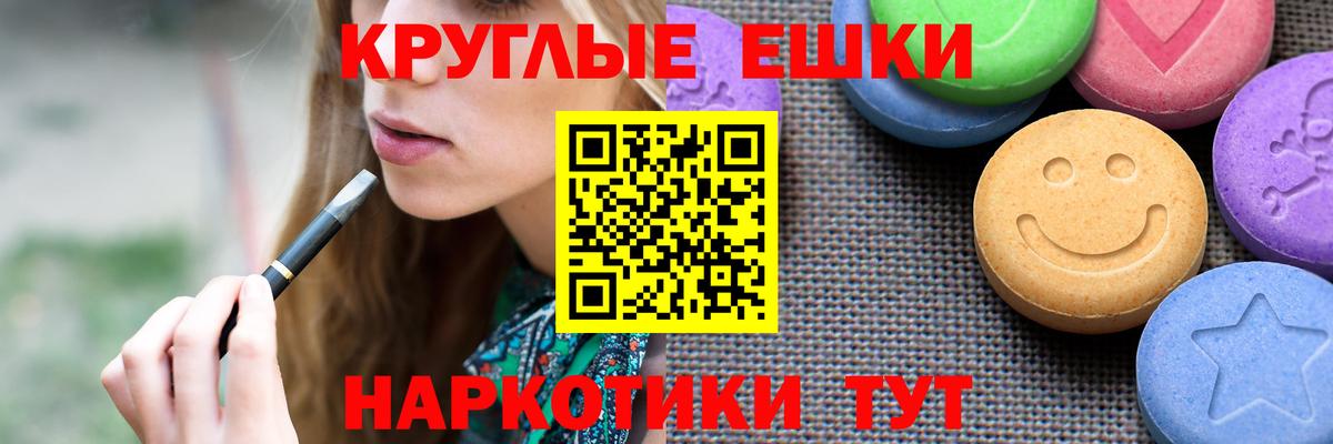 ЭКСТАЗИ 99% Кстово