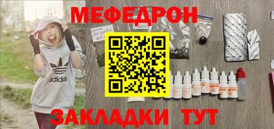 COCAINE Будённовск