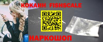 кокаин VHQ Бугуруслан