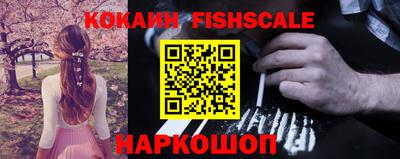 COCAINE Будённовск