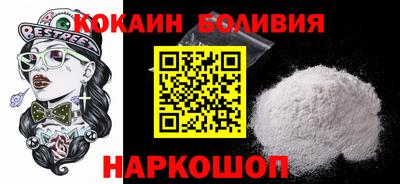 кокаин VHQ Бугуруслан