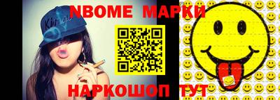 COCAINE Будённовск