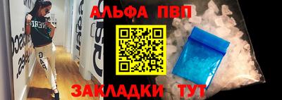 COCAINE Будённовск