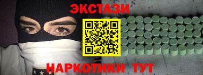 COCAINE Будённовск