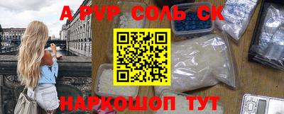 кокаин VHQ Бугуруслан