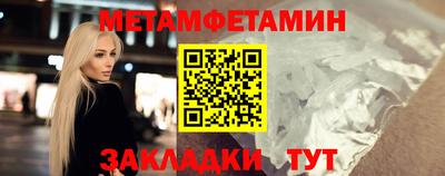 кокаин VHQ Бугуруслан