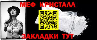 COCAINE Будённовск