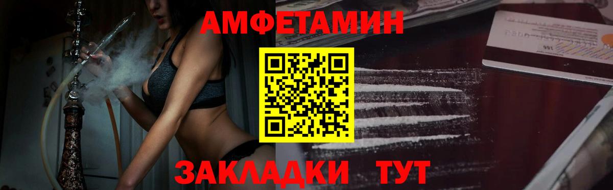 Кстово  Метамфетамин винт  Вход с VPN 