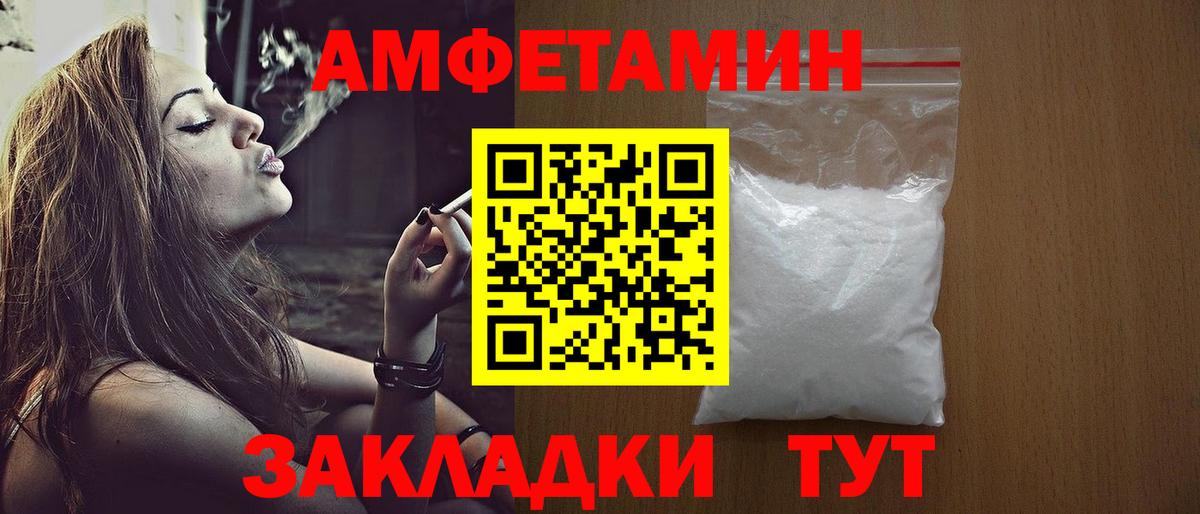 Первитин кристалл Кстово