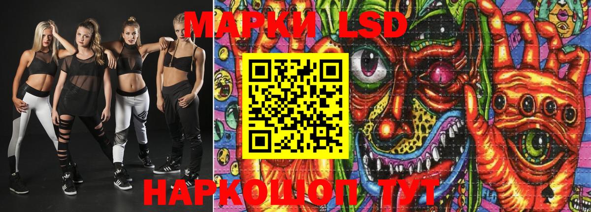 Марки NBOMe  Вход с VPN  Кстово  Марки 25I-NBOMe 1500мкг  Марки 25I-NBOMe 1500мкг 