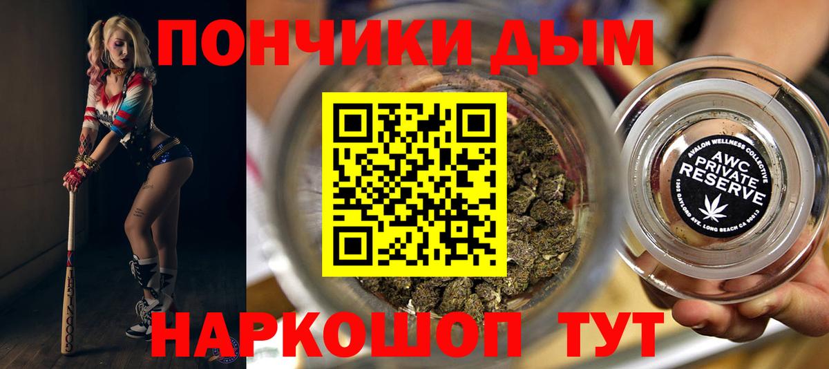 МАРИХУАНА Bruce Banner  Канабис White Widow  Кстово  Вход с VPN 